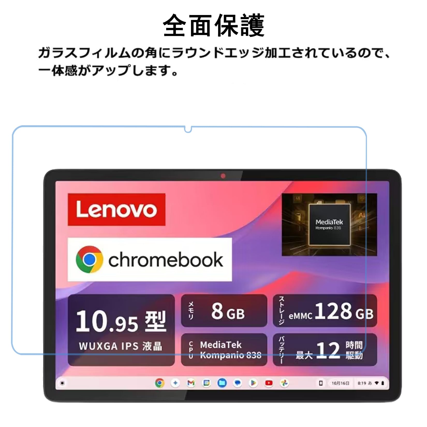 Amazon.co.jp: For Lenovo Chromebook Duet Gen 9/Chromebook Duet 11